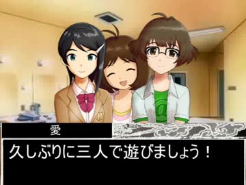【Novelsm@ster】「涼と、絵理と、愛と」　