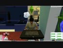 ◆動画らしからぬ真っ当な人生を歩ませるSIMS4 - 第23話【実況】