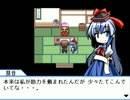 【幻想人形演舞】女の子たちを連れまわす事案　その７【実況】