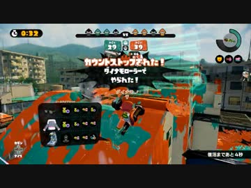【スプラトゥーン】決勝トーナメント1回戦　2試合目【kaleid杯】