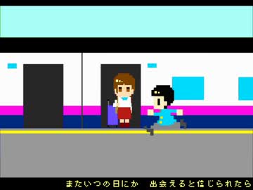 十四松とカノジョで サイハテ ニコニコ動画