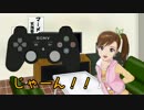 ゲーマー真美がバイオ４をサクサク攻略するようですpart2