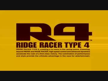 迫真RRR部 弱小チームのレーサーと化した先輩.R1