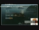 WoWs生放送での珍場面 その1 ※修正版