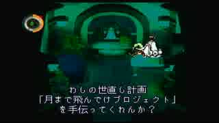 実況 勇者に殺されたモンスターを救済する神ゲーがある Moon Part5 ニコニコ動画