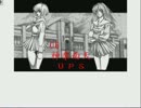 夢の坂（再編集版）PR用