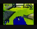 【スプラトゥーン】下手くそでもスプラトゥーン part2