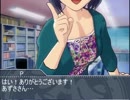 ドリーム・オブ・アイマス Part ２