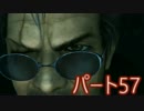 【実況】あの感動を　再び　FINAL_FANTASY10　パート57【HD版】