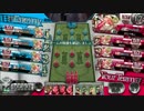 ミクサオンリーマッチ1830の部3/4(ぬこ視点)