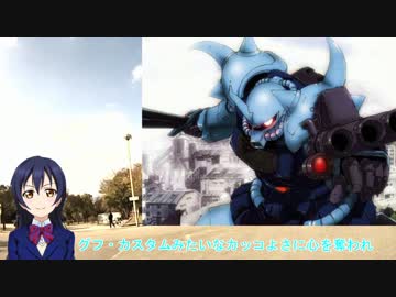 自転車を購入したので・・・