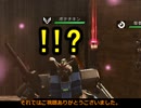 アローカナ代理指揮官戦記#32【ガンオン】