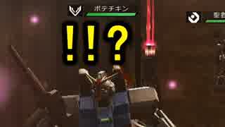 アローカナ代理指揮官戦記#32【ガンオン】