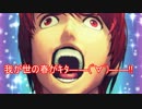 【ＭＭＤドラマ】さとりくんメモリアル　第２１話　前門の虎後門の狼