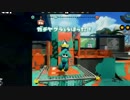 splatoon三人タッグマッチだよ（プレイ動画）