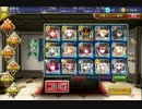 【千年戦争アイギス】救世主王子+白以下【千一鬼夜行】