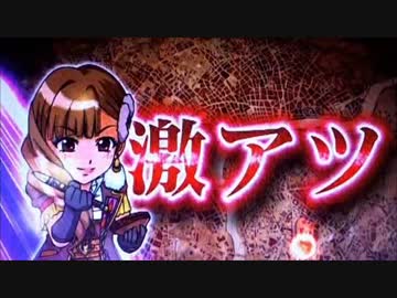 CR牙狼 金色になれXX　Vol.53