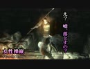 女性を操縦する【デモンズソウル初況】vol.36
