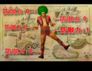 【MHX実況】史上最強の装備でモンハンクロスをプレイした-村クエ☆2