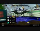 [スプラトゥーン] シャープマーカーでS+維持を目指すpart4.5