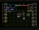 【実況】へっぽこシレンジャー食神のほこらに挑んでみるその１３