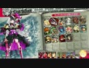【ｗｌｗ】ﾜﾝﾀﾞｰﾗｧｰﾝ～♪＼( *´•ω•`*)／動画90【AA3/アシェ】