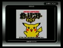 【黄版】ポケモン初心者がバタフリー１匹でジムリーダー突破縛り！！
