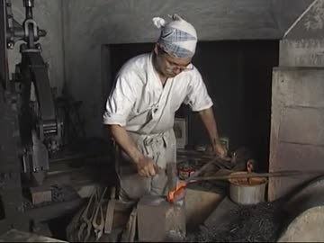 日本刀鍛錬所 兼工房