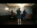 【Sorciere】Lamb. 踊ってみた【＋α】