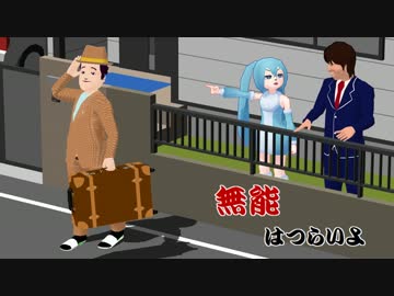 【UTAUカバー】天災パカベンの歌