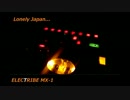 [EMX] EMXで日本風テクノ [勃起部族]