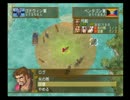 のんべんだらりと幻想水滸伝5 実況プレイ part37