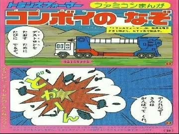 忙しい人のトランスフォーマー10 Op ニコニコ動画