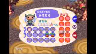 【どうぶつの森】part2  狸商店でアルバイト その1