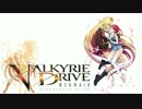 Overdriveが全く気付かないうちにDaisuke