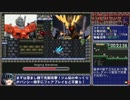 【ゆっくり実況】ダークソウル風２Ｄアクション「EVIL HAZARD」Part3