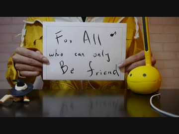Vocaloid「Just Be Friends」(Otamatone Cover by Kouki)