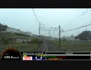 【速度計付き前面展望】 名鉄名古屋本線 快速特急 岐阜→豊橋 Part 7/8