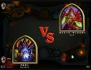 【Hearthstone】初心者がHearthstoneの世界にやってきた32【実況動画】
