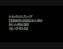 ≪ケルベロスブレイド二次創作動画≫　路地底