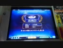 MJ5REVO 15年11月不動戦とか。 【大迷惑MJ 540】