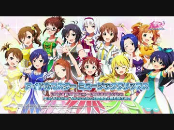 PS Vita専用アプリ「アイドルマスター ミュージッククリップス」PV
