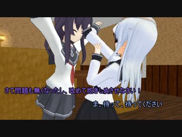 【MMD艦これ】工廠通いのヴェールヌイ　3