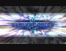 【LovRe3】クソチビのlov【ミスC】