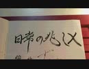 【VOCALOID】日常の兆しX / 初音ミク【Original #4】