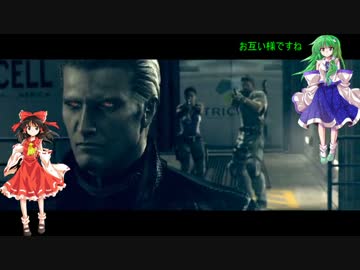 バイオハザード５【生物災害に二人で挑む】（ゆっくり実況プレイ）27