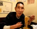 「彦龍」の店主　原憲彦さん追悼動画