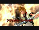 【KH2FM】キングダムハーツ2をレベル1縛りで実況プレイpart2