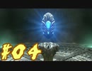 ハムナプトレジャーロストリーバース　【実況】part4
