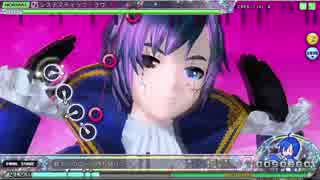 【PDA FT】システマティック・ラブ NORMAL PERFECT(レクイエム)